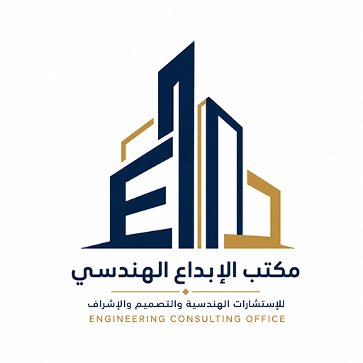 اسس الإبداع