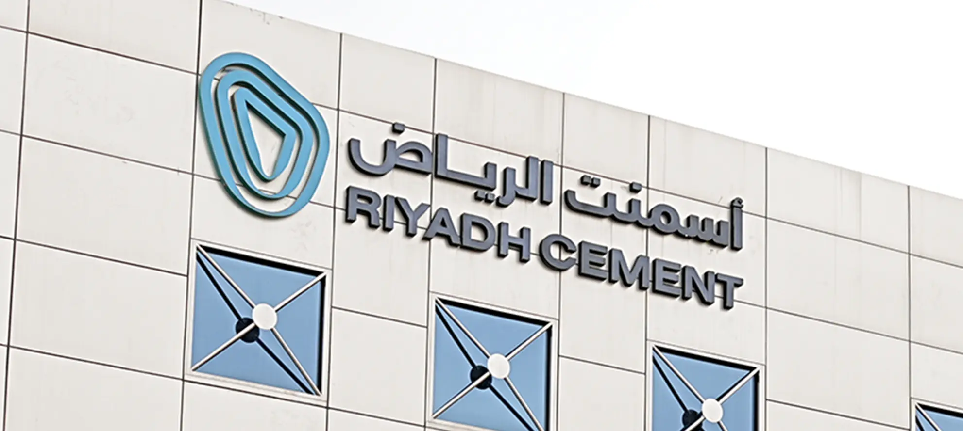 مصنع أسمنت الرياض يتجه للطاقة الشمسية بعقد طويل الأجل